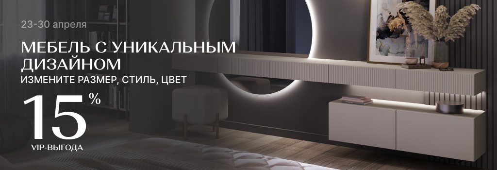 1024x350-МИП.jpg